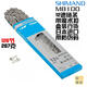 CLCEY禧玛诺12速公路车R8170山地车链条M9100 M8100 M7100 R7170 R9270 M8100 126节盒装