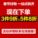 Jiadelang Fuzi light luxury dried fruit tray dried fruit box five-quarters wedding and moving to the living room festive dried fruit tray box usually living room high-end ornaments with lid retail storage box Xiaolu double-layer fruit tray-red