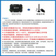 铜恒（E32-DTU(433L37)-V8+吸盘天线）SX1278射频模块lora 无线通讯电台 通信终
