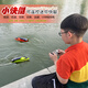 星昭超小迷你型无线遥控船充电翻转快艇潜水艇儿童戏水上逗鱼男孩玩具 黄蓝 超小翻转快艇-2.4G 充电器+充电线-送遥控电池+工具