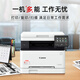 佳能（Canon）iC MF641Cw A4幅面无线彩色激光多功能一体机（打印/复印/扫描/大容量进纸 商用家用）