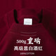 500G Pure Cotton Heavy Summer Small Line Американская футболка с короткими рукавами для мужчин и женщин с твердым цветом толстый, непроницаемый рыхлый большой размер тренд-тренд Ivory White-500 г тяжелый L предполагает 140-160JIN [Jin равняется 0,5 кг]