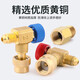 工途（Gongtu）90度直角空调加液安全阀全铜R410加氟阀门冷媒转接头加氟工具 YM-671安全阀22转410 410转410
