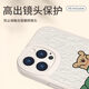 Jiwangma suitable for Apple 14 mobile phone case Mahjong iPhone 1516 puppy 13promax couple 12mini cute sand pink mahjong line puppy-XP15906H other mobile phone models