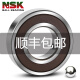 XMSJ轴承F SS692693微型694马695 696 H 697 698 699ZZ  695ZZ-->金属密封