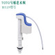 Toto original BH129 CW985 CW980 SW719 CW923 SW764 CW985 Agua de válvula de agua Alimentador de agua