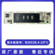 LISM适用于美菱冰箱显示板主板电脑板控制板按键板B1098-D/B21321 B19464-12(A1)