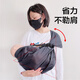 Jingshiyue Baby sort pour tenir le bébé artefact horizontalement libère les mains, le turban de petit mois, le nouveau-né, le style à talons frontaux de Big Baby, la mise à niveau du nouveau produit [Gris foncé] + Lock Prévenir la corde à perte