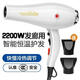 光明电吹风智能大功率2200w冷热风家用发廊恒温吹风机RCT9928 光明2200w电吹风3260
