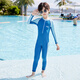 Youyou boys' swimsuit long-sleeved one-piece medium and large children's sun protection swimming pool quick-drying swimming four-piece set 32685 dark blue 3XL