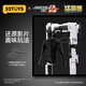 52TOYSMEGABOX Serie Universal Box Series Wandering Earth 2 Puerta Marco Robot Deformación Modelo de juguete Figura Spot de regalo Grabamiento instantáneo