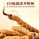 Tongfu Cordyceps Sinensis 3 корни/G 5G 15 подарочная коробка корней, питательные пищевые добавки, подарки для старейшин
