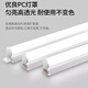 Foshan Lighting (FSL) LED tube T5 light bar integrated T5 bracket shadowless docking set 1.2 meters lamp 16W warm white light 4000K
