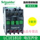 交流接触器LC1E 0910 1210 1810 2510 3210 3810 M5NF LC1E12101常开 B5N[AC24V]B5N[AC24V]