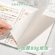 
Sanmu (SUNWOOD) B5/120 pages without any harsh horizontal line semi-transparent shell simple detachable 6-hole loose-leaf portable notebook Postgraduate entrance examination homework book Blue and green 1365