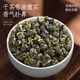 Yinlang Tea Authentisch Taiwan gefrorener Oolong-Tee Sonderer Grade 2025 Neue Tee-Dose-Kalt-Tee-Geschenkbox 2 Dosen 500g