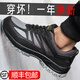 
Guanrui Lao Protective Shoes Men's Work Shoes Anti-smashing and Anti-puncture Lightweight Soft Sole Anti-odor Anti-slip Oil-resistant Summer Construction Site Insulation Static Electrosion Black Black 9901 Black Lightweight Four Seasons 36
