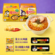 Sanyang (Samyang) Türkei Nudel Sanyang Cheese Alliance Instant Nudeln 725 g (145 g*5) Nudel Nudel Frühstück und Snacks schnell essen
