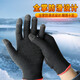 ESCASE touch screen gloves for eating chicken, anti-sweat game, anti-slip, driving and riding, anti-freeze, mobile games, professional ultra-thin King of Glory artifact, Peace Elite mobile phone and tablet gloves