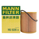 曼牌（MANNFILTER）机油滤清器机滤HU826x适捷豹XJL/发现4/揽胜IV揽胜运动版/II 3.0T