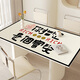 ENJOY SPACE with interesting text, household rectangular table mat, wipeable, washable, oil-proof desktop protection mat, high-end dining table insulation mat