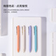 
Nusign (nusign) smooth press neutral pen 0.5mm bullet high-value student question brush pen fountain pen black 1 pack random shipment NS688