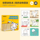 弥鹿（MiDeer）宝宝圆头水彩笔双头印章笔儿童绘画启蒙可水洗画笔盖章玩具绘画工具2岁+ 【套装】圆头6色+动物涂色本