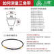 CLCEY three-dimensional triangle belt B-type 3658B3708B3734B3750B3759B3810B3861B3886 B3759