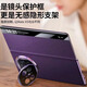 
Kaizi Huawei MateX5 mobile phone case high quality selected genuine leather business matex3 folding screen smart window flip protective case Huawei x5 collector's version full-inclusive anti-fall mobile phone case [Phantom Purple] Lens invisible bracket genuine leather smart flip Huawei Mate X5/X5 collector's version [General]