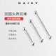 DAISY DREAM999 Foot Tremella Stick Round Head Earrings Women's Ear Holes Prevent Falling Out When Sleeping No-Pick Small Earrings Ear Bone Nail Peas Earrings 2 Pieces 10mm Suitable for Ear Lobe 999 Foot Tremella Stick