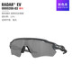 100% Oakley Radar EV Sports Brillen 9208 Neue Farbkreisbrille läuft lässige Myopie-Anpassung Radarev920813 Schwarzer Rahmen ganztägiges Objektiv