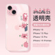 Wenzhi Adecuado para Apple 16 Case transparente de teléfonos móviles 14 Promax lindo y creativo 15 pequeño castor para trabajar iPhone 13Pro Case de cobertura completa Apple 12 Silicone Shell 11PRO NUEVO TPU RECTIVO TPU-NM13661 para trabajar iPhone 16Promax