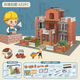 
Children's rabbit building house toy cement Mini little bricklayer children building house toy house building handmade model [439 pieces set]