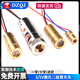 Laser head 3V5V laser diode 5mW red dot-shaped one-word group copper semiconductor 9 12 6MM outer diameter 3V 6MM dot-shaped