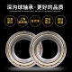 Deep groove ball bearing 6218 6219 6220 6221 6222 6224 6226 6228 6230Z 6220 Open type Default 1