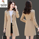 Woodpecker high-end windbreaker jacket for women 2024 spring and autumn new fashion Korean style mid-length slim slim temperament versatile top Khaki M 90Jin Jin is equal to within 0.5 kg