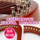 Walter.t Walter 10-string/16-string small harp lyre beginner portable Rhyal instrument 16-string WH-16G steel string box original sound model [maohua core wood]