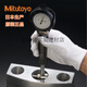 三丰短臂型内径表自定心内径量仪孔径规 511-761/762 100-160mm/511-774-20 含210