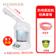 Golden Rice Hot Spray Facial Steamer Nano Ion Spray Hydrating Device Facial Steamer Beauty Instrument Facial Steamer Home Open Pore Cleaning and Hydrating Device Hot Spray Model Classic Version - Large Capacity\Large Spray