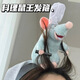 Jie Yi Ratatouille Doll Headband Pink Funny Rabbit Headband Funny Cute Crazy Baby Headband Creative Hair Clip 1 Pack Ratatouille Headband Approximately 16*20cm