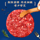 Fresh Chef Wagyu Grain-fed Raw Cut Beef Patty Net Weight 2Jin Jin is equal to 0.5kg Australian Snowflake Beef Burger Patty Filling