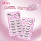 Ukiss (ukiss) one-piece false eyelashes #swelling has a way cos comic fairy fur fox style natural swelling and curling birthday gift