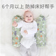 Lu Haoxin Candy Pillow Baby Sleeping Pillow Baby Soothing Pillow Side Sleeping Pillow Safety Newborn Anti-Stress Pillow 2-piece Set Candy Length - About 50cm long - Forest