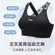 李宁（LI-NING）运动内衣女强支撑瑜伽文胸美背跑步防震防下垂大码透气背心