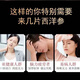 溥畔【母亲节优选】【1047人好评】西洋参正宗长白山西洋参花旗参人参 精选特级西洋参[一罐装]补气养