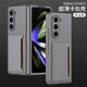三星（SAMSUNG）适用三星fold5手机壳新款折叠屏w23心系天下卡包创保护壳套防摔全 【酒红色】G磨砂薄卡包壳 三星 w24
