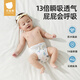 Betas Diaper Baby Gauze Washable Baby Dice Ring Training Pants 1-3 Years Meso Cloth Ring Diaper Pants Peric Boat + Phileas Elephant 4 Pack Printed Model XL Code [suitable for 15~30 Jin [Jin equals 0.5 kg]] Recommended for 0-2 Years
