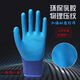 Arbeitsschutzhandschuhe Gummi A698 Arbeitsschutzhandschuhe für Verschleiß und harte Arbeit und Arbeit auf der Baustelle, wasserdichte Latex-Latex- und Arbeitsschutz-Verschleißkönig A698+ [Reifengummi] Behandlung: 48 Teile [24 Paare]