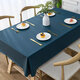 Selected light luxury tablecloth, oil-proof, anti-scalding, no-wash PVCins style 2023 new dining table, gray 138*220cm
