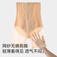 
Catman (MiiOW) lace body sculpting pants with high waist shaping belly lifting buttocks and belly-free underwear trousers shaping base safety pants